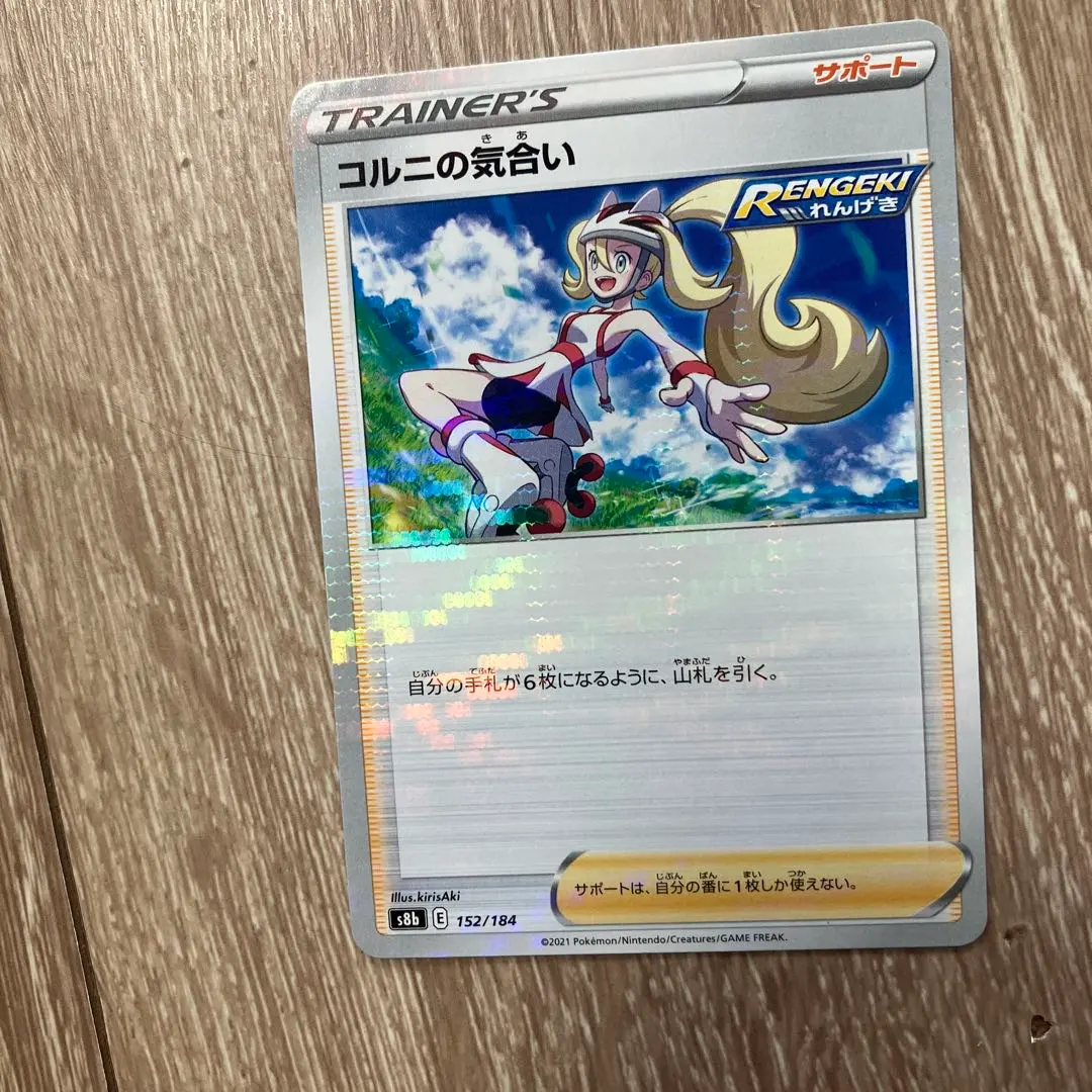 2026年最新】セット詳細：SK プレミアムトレーナーボックス VSTAR