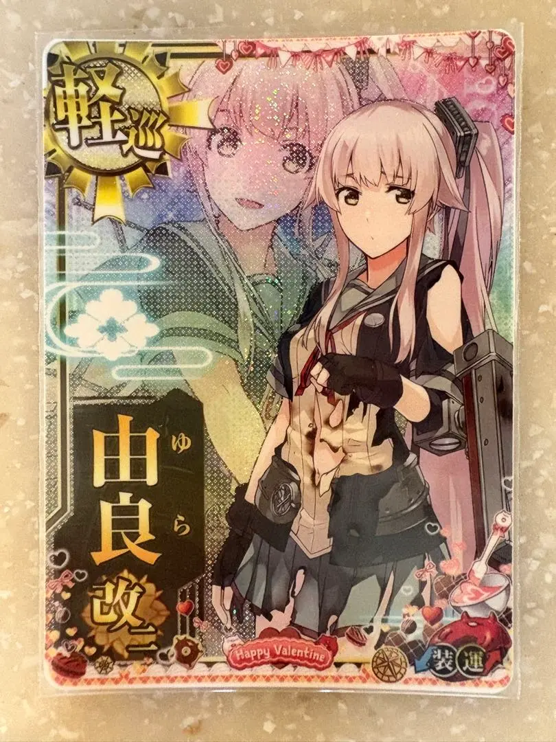 2026年最新】艦これアーケード 由良 改 中破の人気アイテム - メルカリ