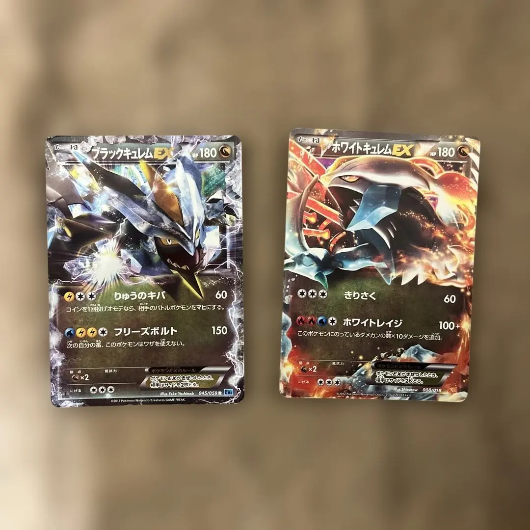 2026年最新】バトル強化デッキ60ホワイトキュレムEXの人気アイテム