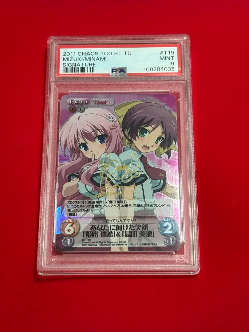 2026年最新】カオス バカテスの人気アイテム - メルカリ