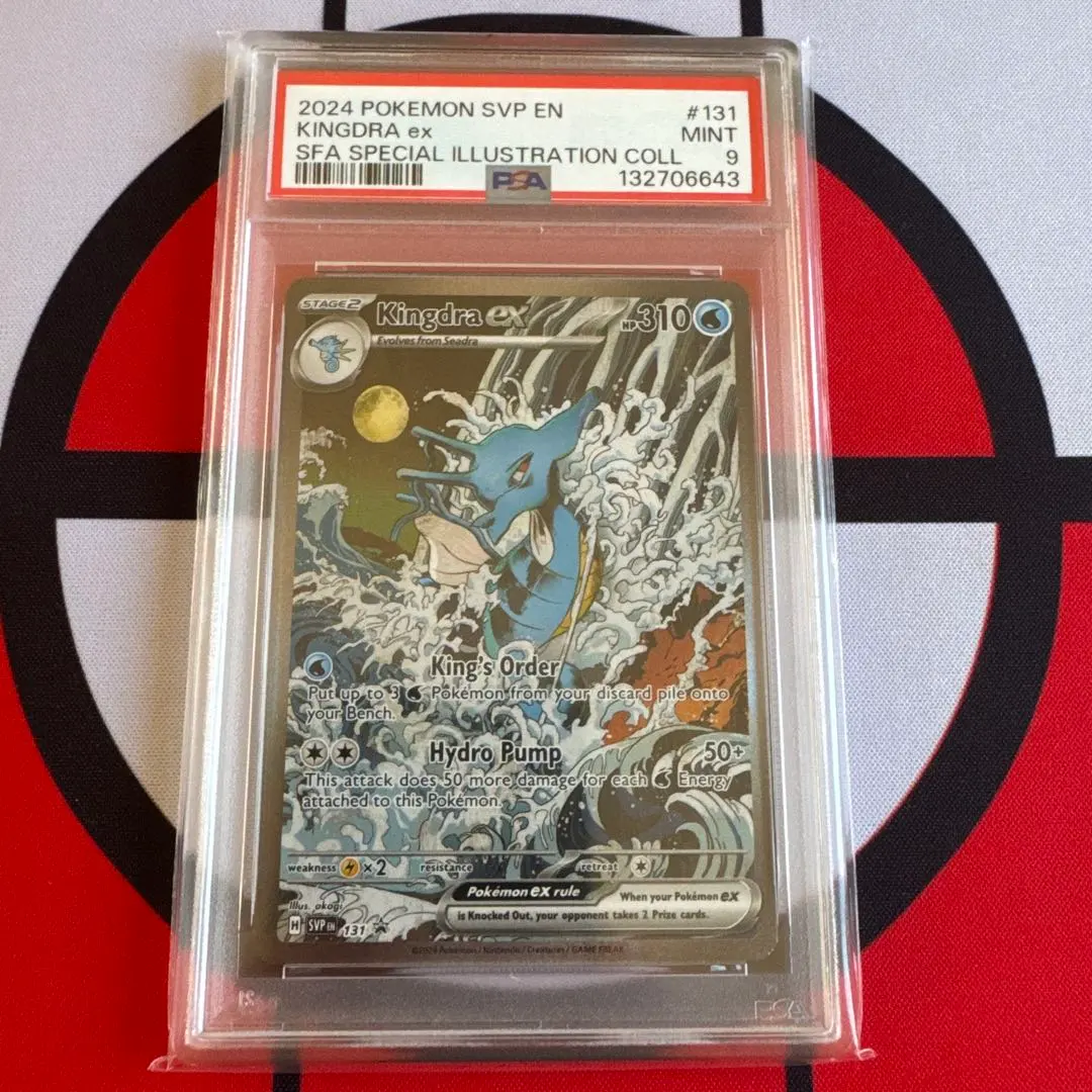 2026年最新】キングドラex psaの人気アイテム - メルカリ