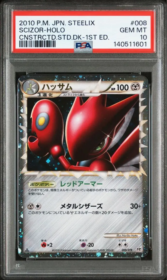 2026年最新】ハッサム グレートの人気アイテム - メルカリ