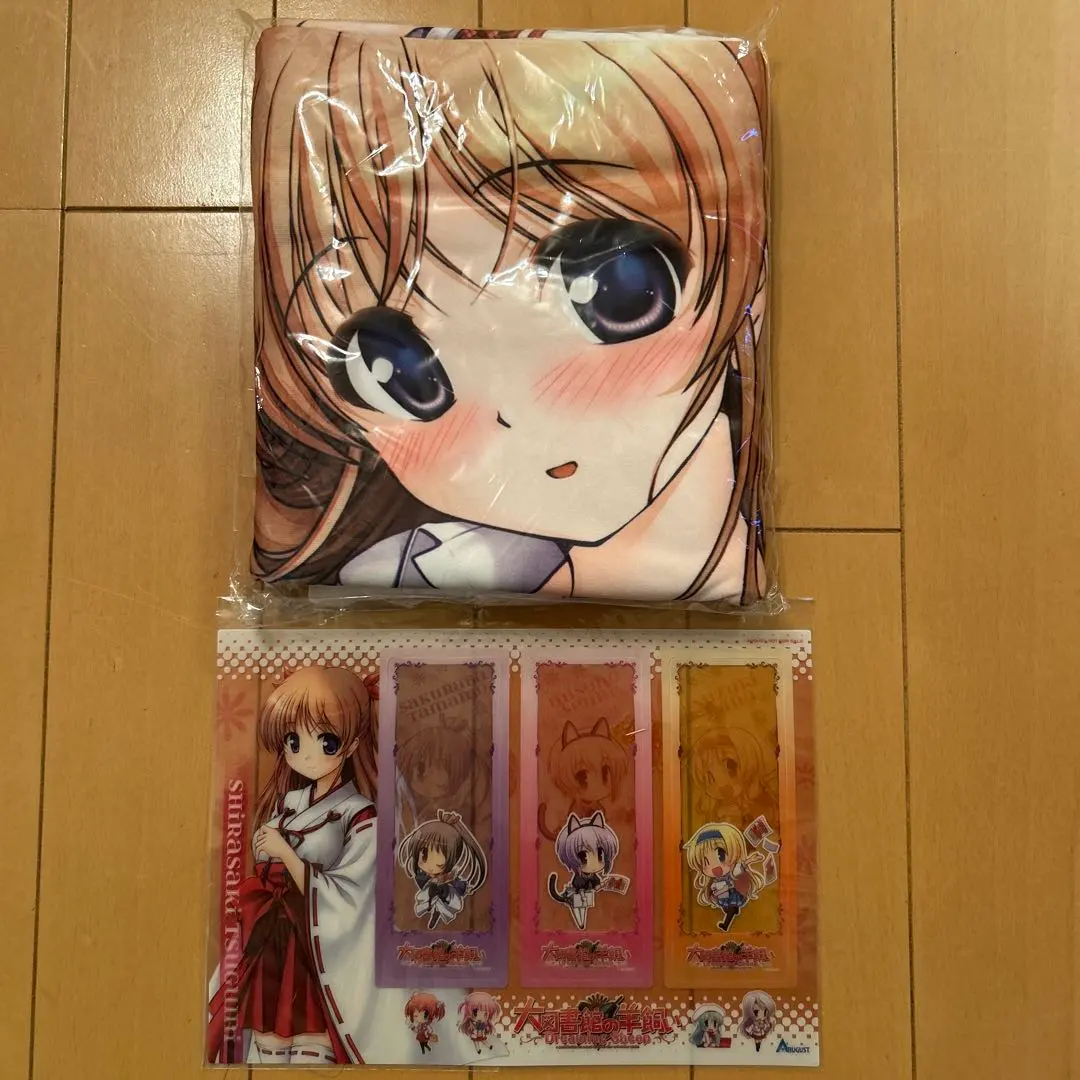 2026年最新】大図書館の羊飼い 初回限定プレミアムパックの人気