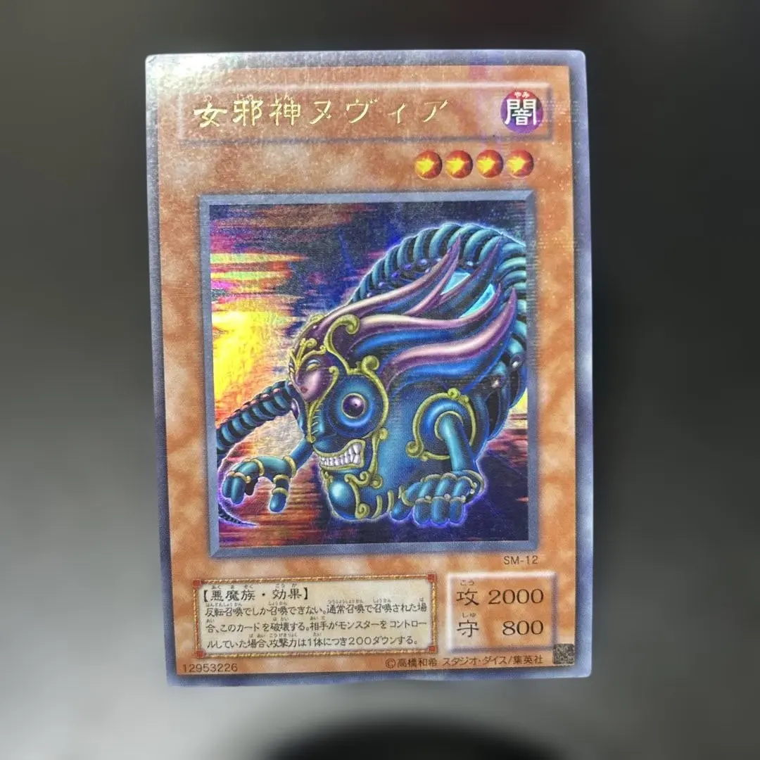 2026年最新】女邪神ヌヴィアの人気アイテム - メルカリ