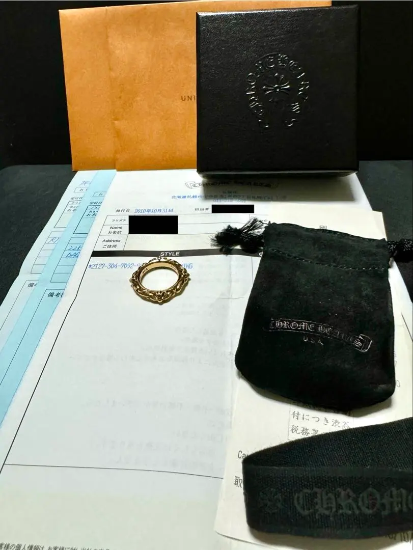 2026年最新】インボイス原本無修正付属 chrome heartsの人気アイテム