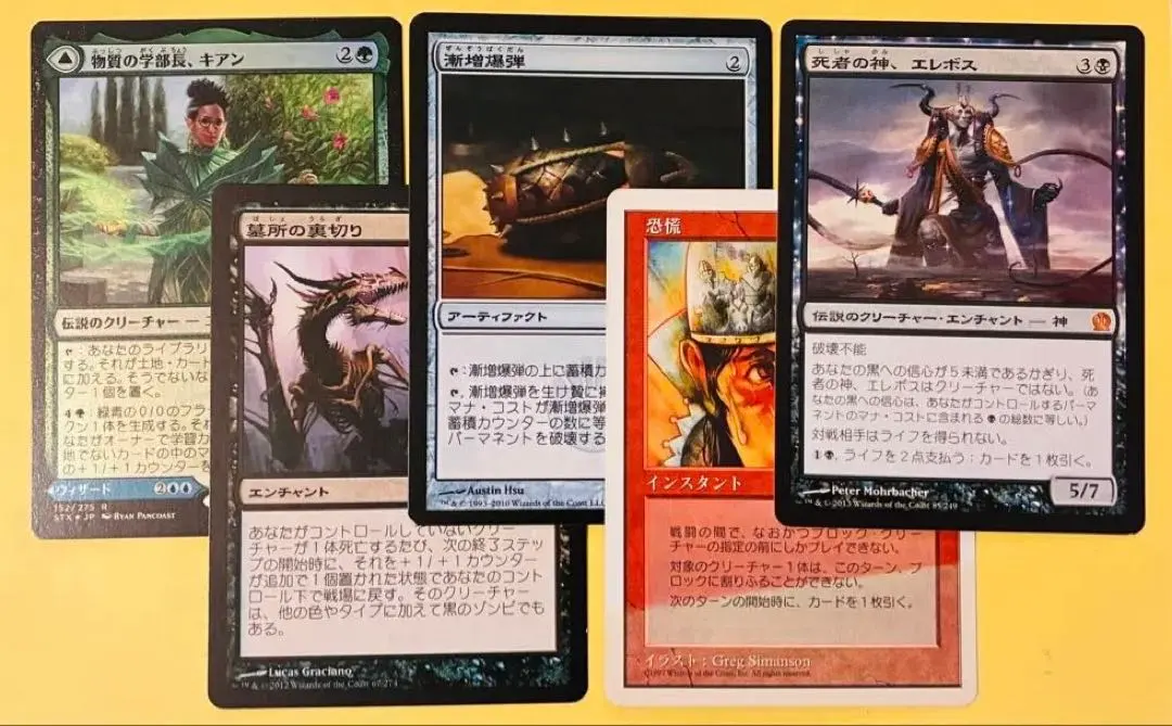 2026年最新】白紙エラーカードの人気アイテム - メルカリ