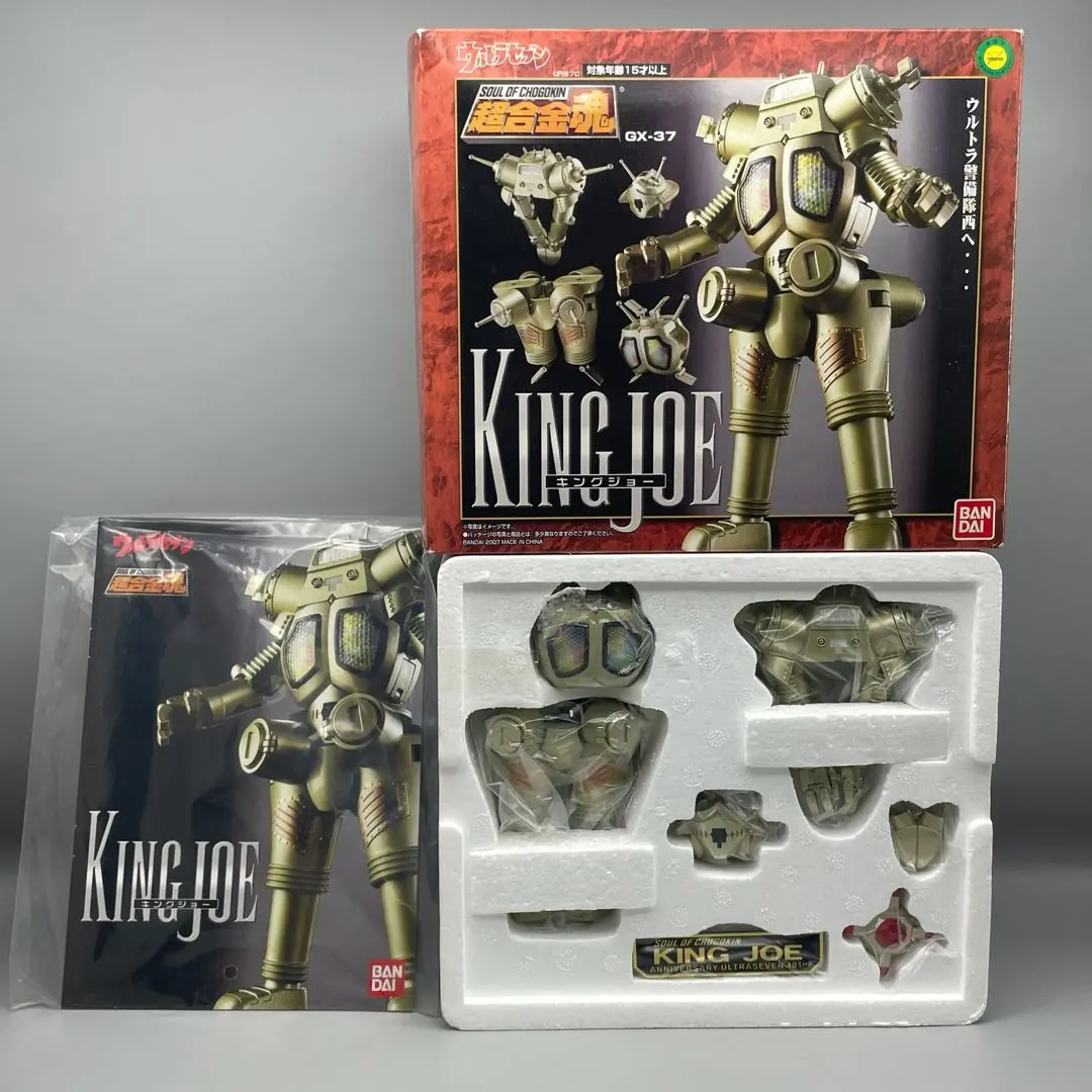 2026年最新】ウルトラセブン 超合金の人気アイテム - メルカリ