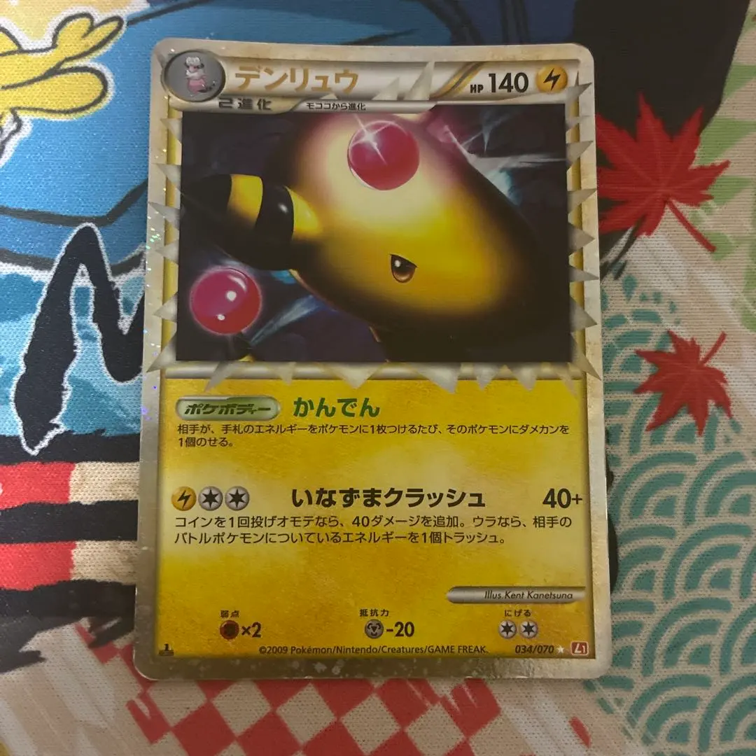 2026年最新】デンリュウ グレートの人気アイテム - メルカリ