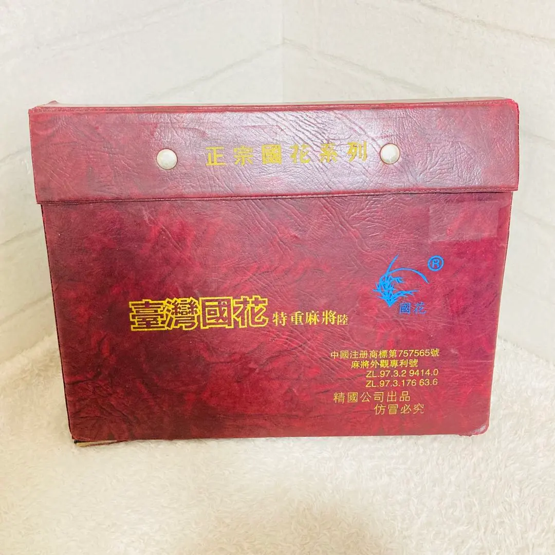 2026年最新】ジャンボ牌の人気アイテム - メルカリ