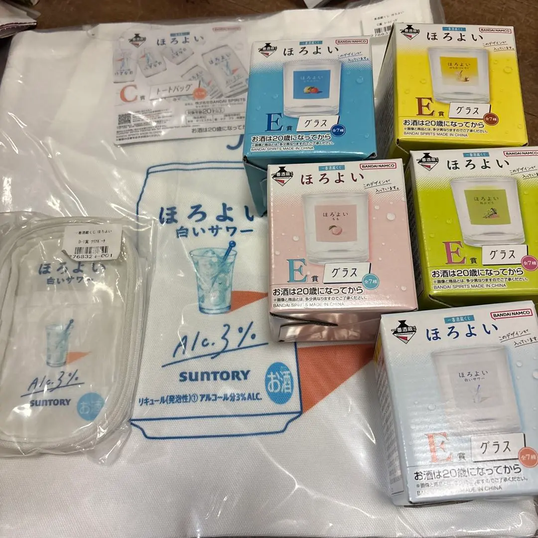 2026年最新】ほろよい 一番くじ グラスの人気アイテム - メルカリ