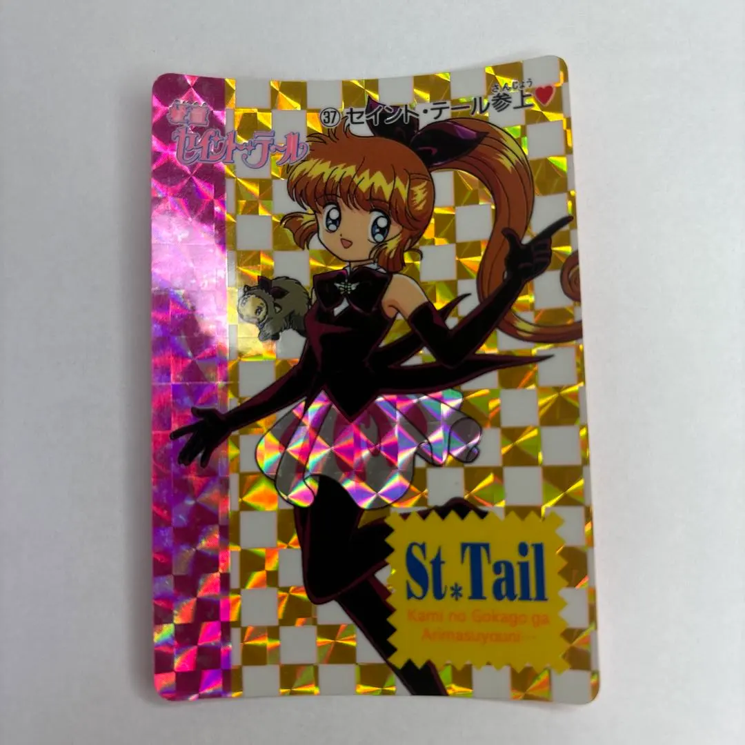 2026年最新】セイントテール フィギュアの人気アイテム - メルカリ