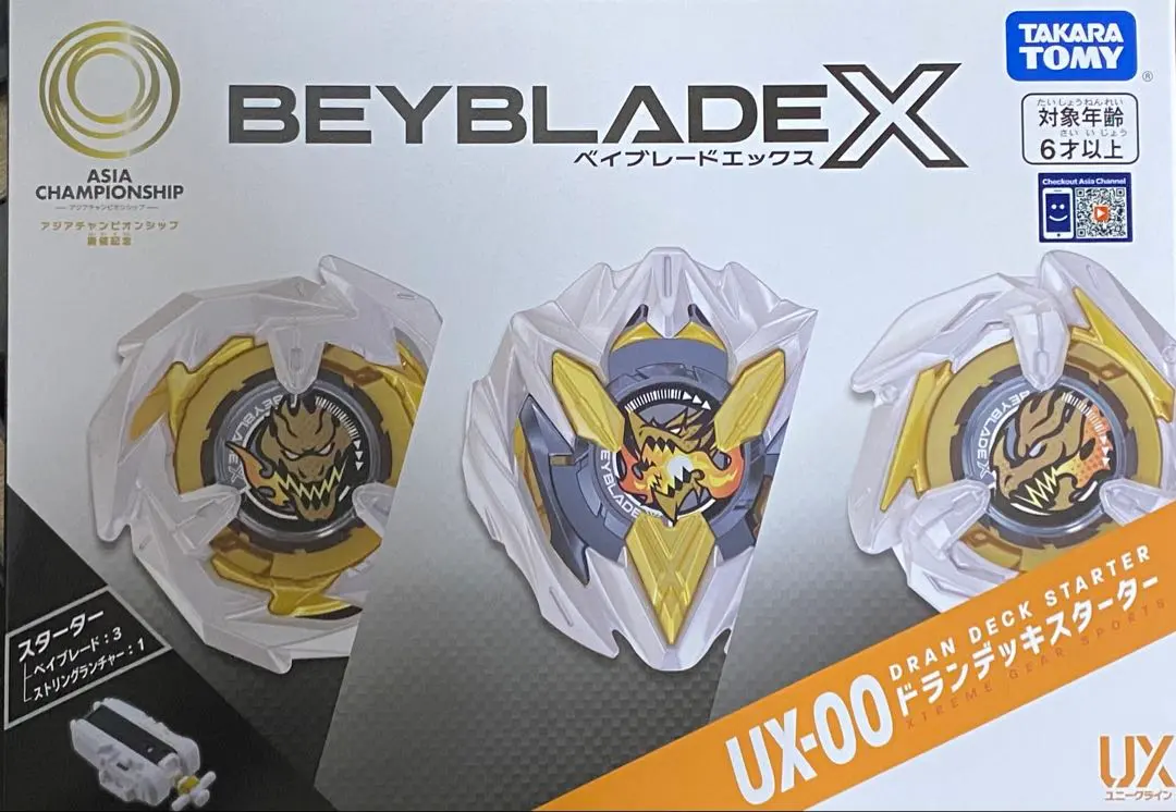 2026年最新】Beyblade x ux-00 ドランデッキスターターの人気アイテム