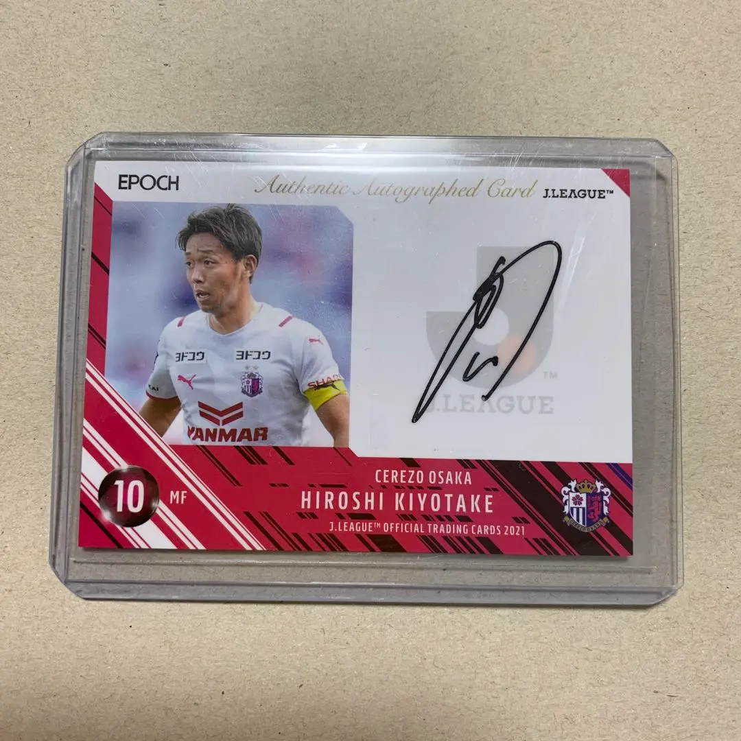 2026年最新】清武弘嗣 サインの人気アイテム - メルカリ