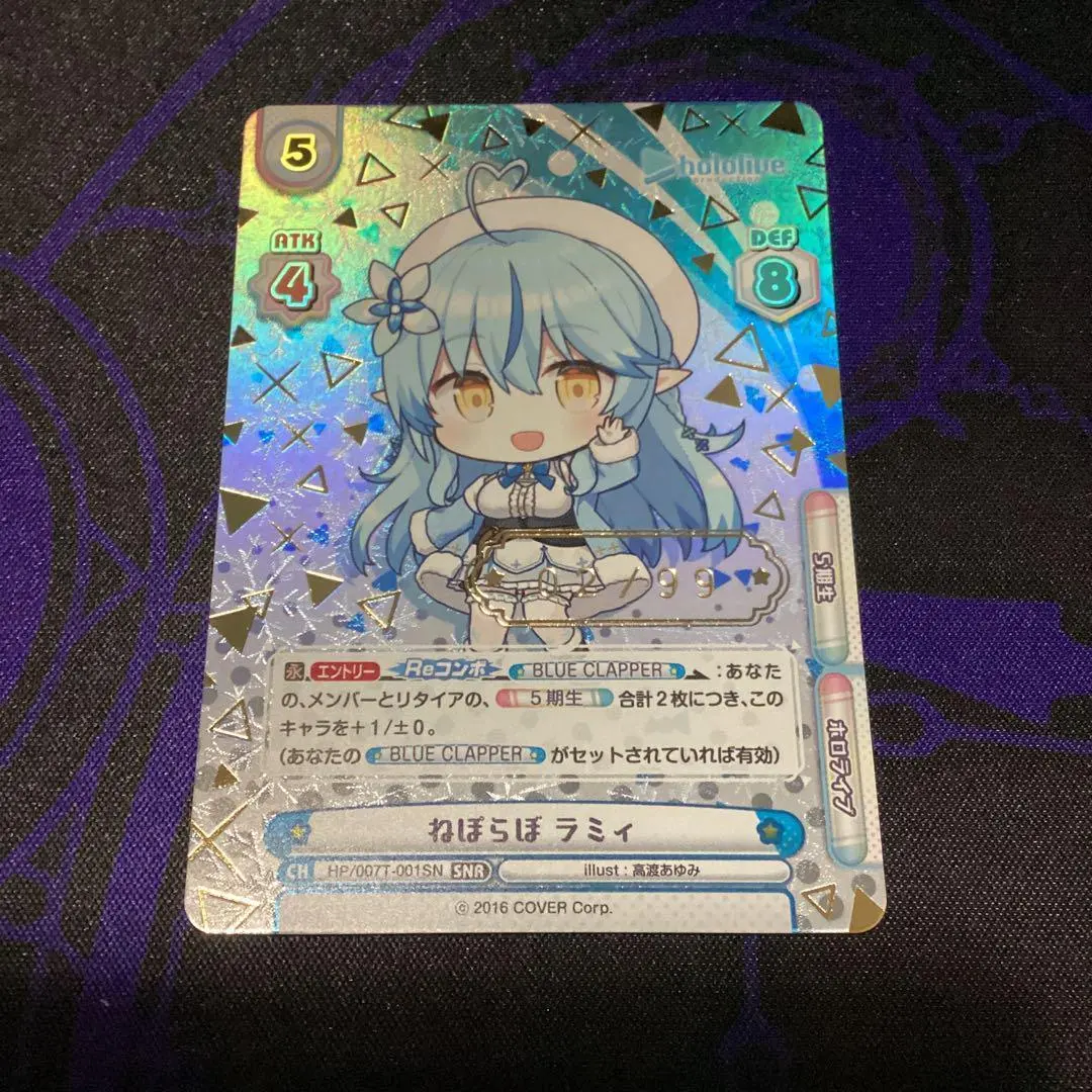 2026年最新】ラミィ snrの人気アイテム - メルカリ