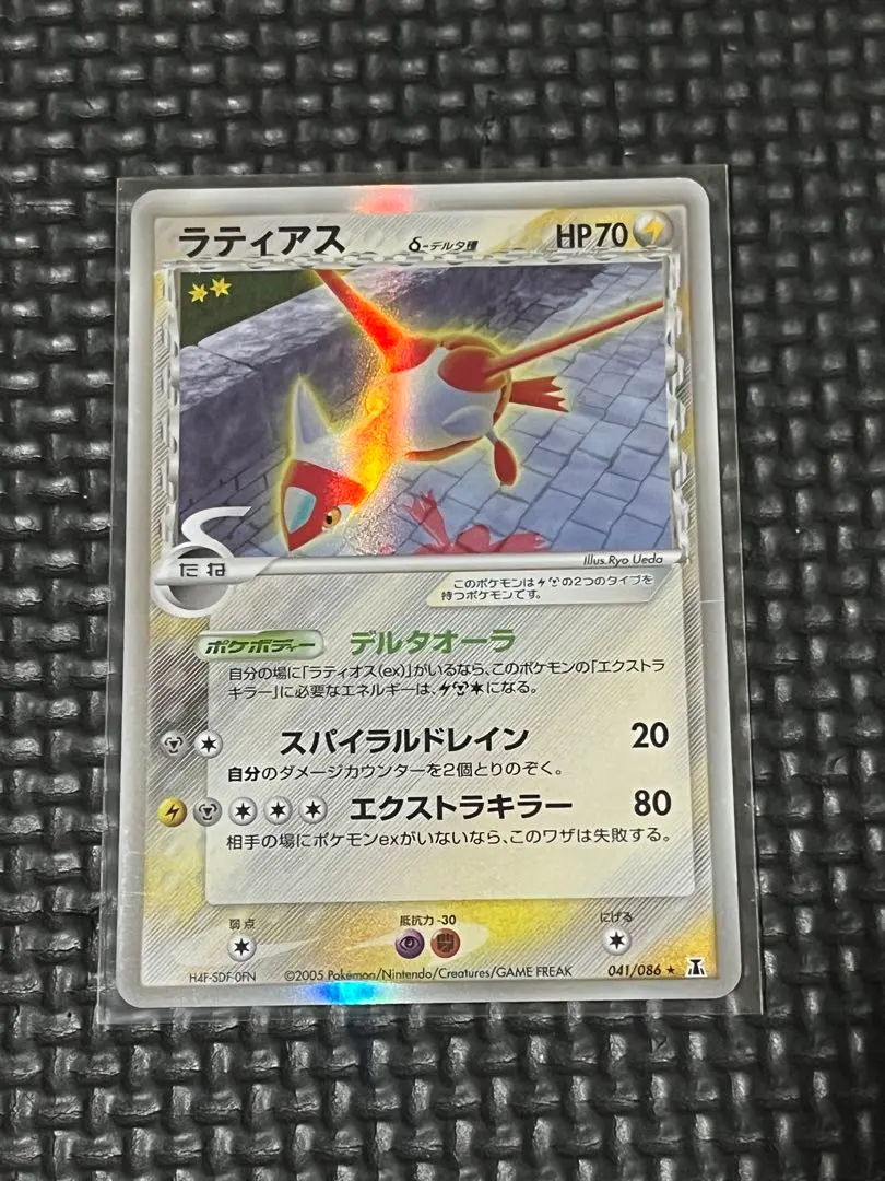 2026年最新】ラティアスδ-デルタ種 041/086の人気アイテム - メルカリ