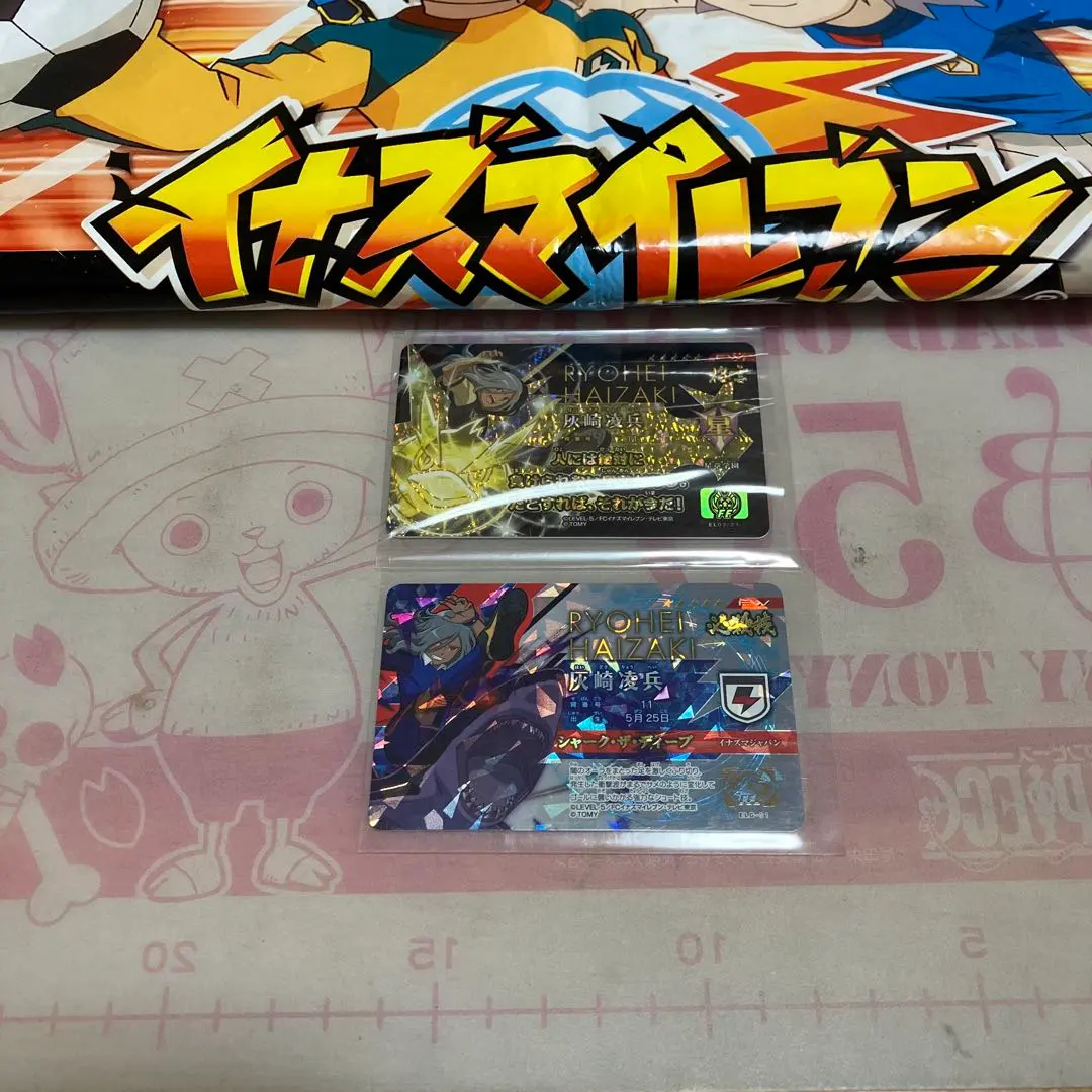 2026年最新】イレブンライセンス 格言の人気アイテム - メルカリ