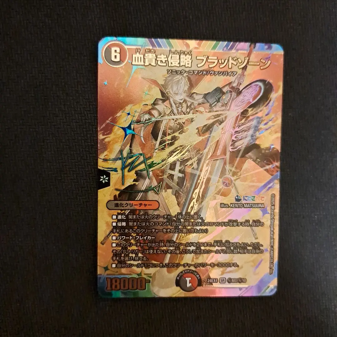 2026年最新】デュエマ 葛葉 サインの人気アイテム - メルカリ