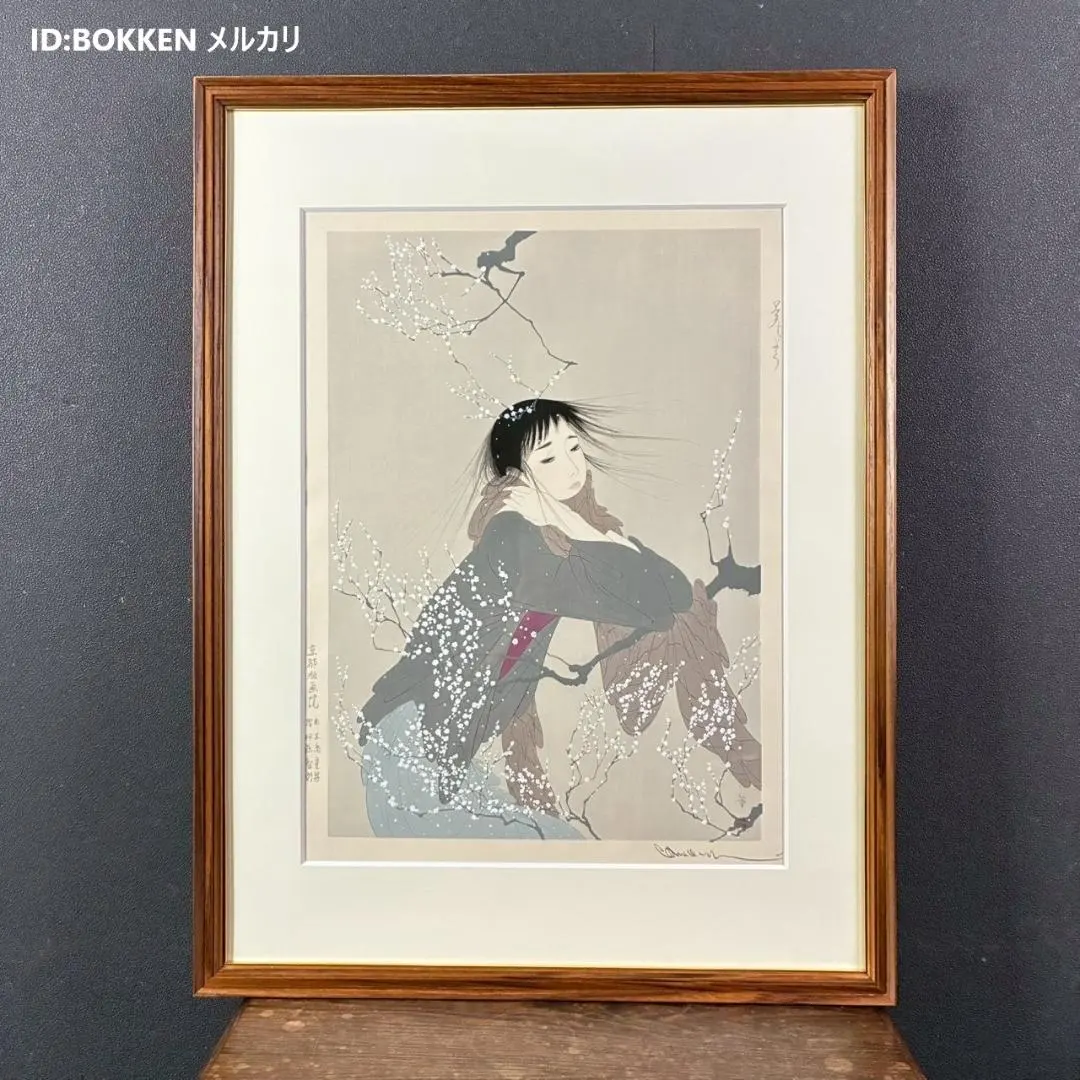 2026年最新】中島潔 版画の人気アイテム - メルカリ