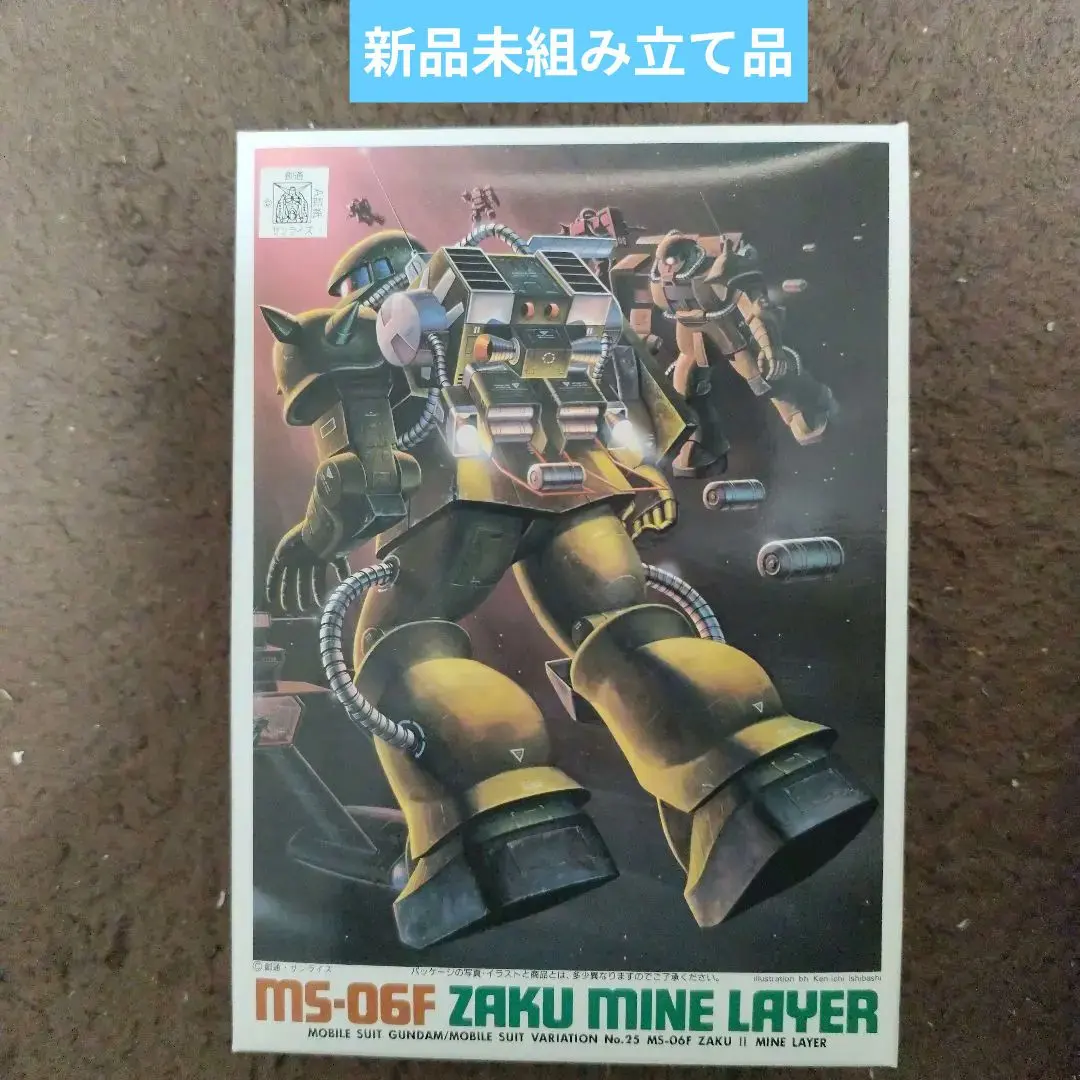 2026年最新】MGザクマインレイヤーの人気アイテム - メルカリ