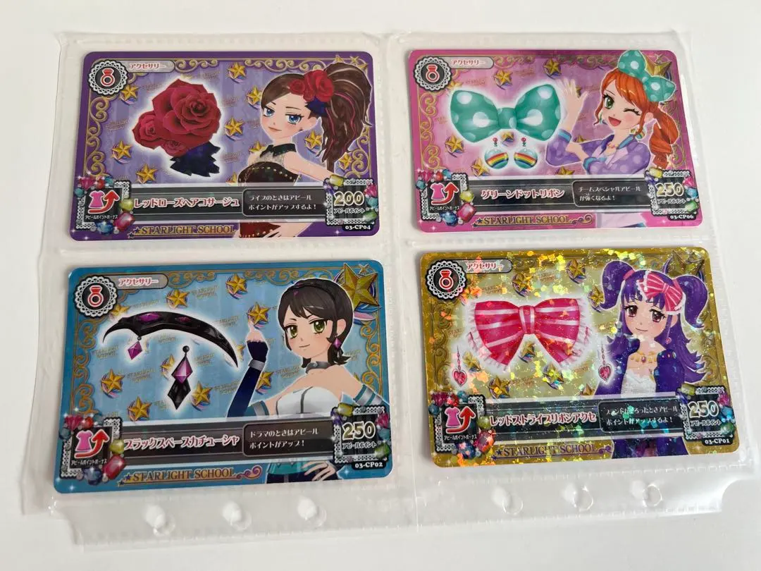 2026年最新】三ノ輪ヒカリ カードの人気アイテム - メルカリ