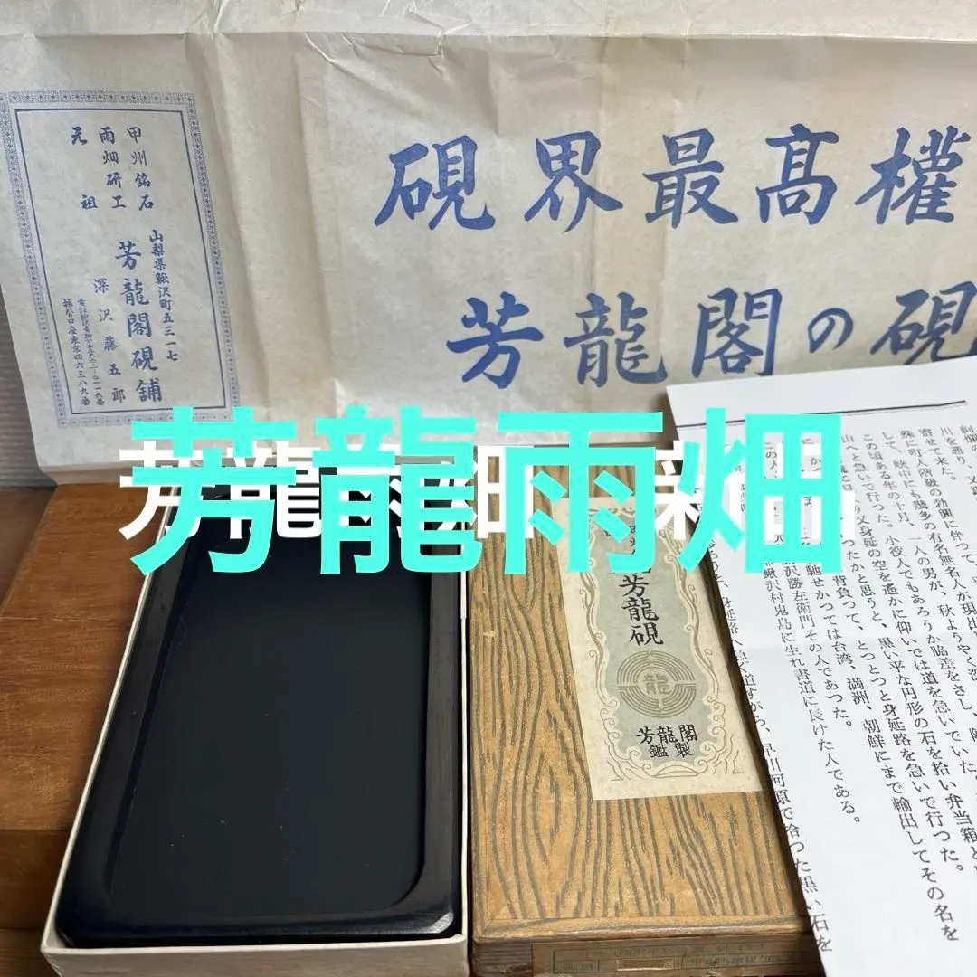 2026年最新】高島虎斑石の人気アイテム - メルカリ