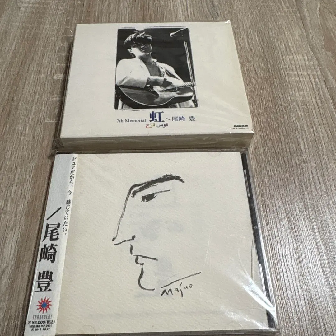 2026年最新】尾崎豊非売品の人気アイテム - メルカリ