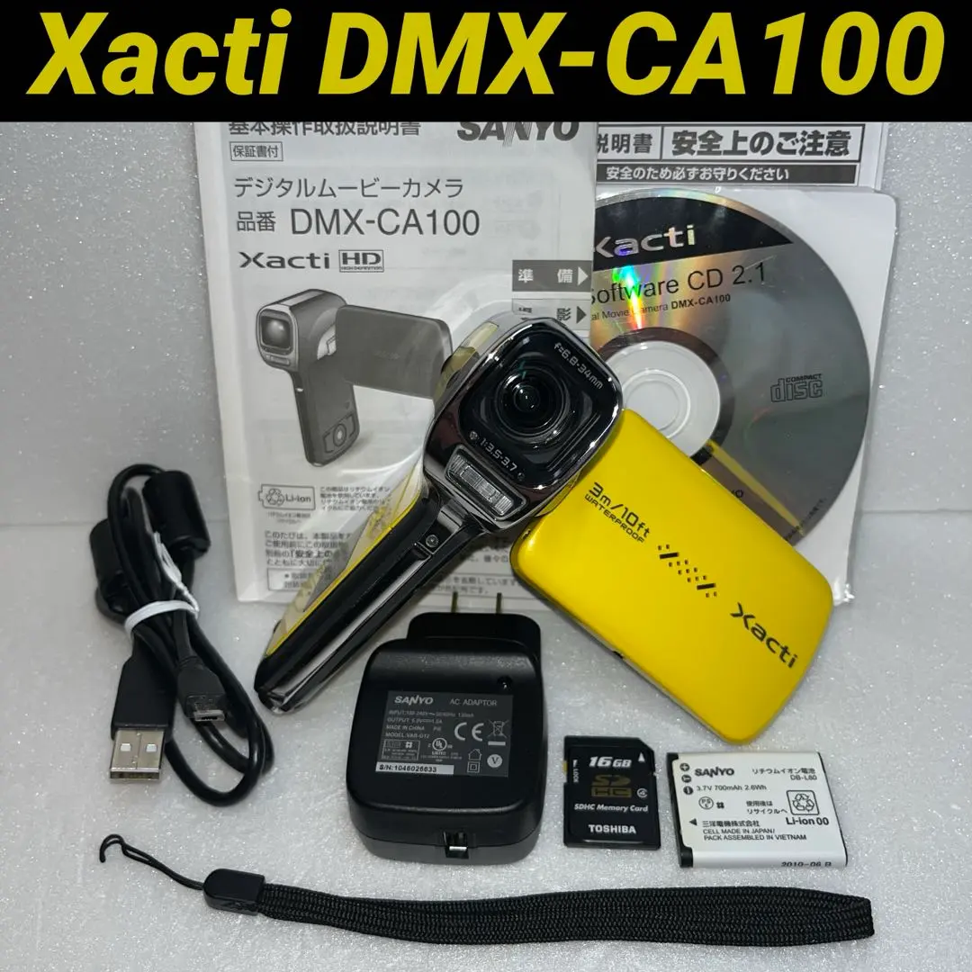 2026年最新】sanyo xacti dmx-c1 デジタルムービーカメラの人気