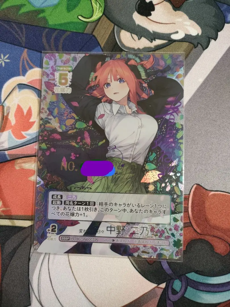 2026年最新】五等分の花嫁 中野二乃 ssspの人気アイテム - メルカリ