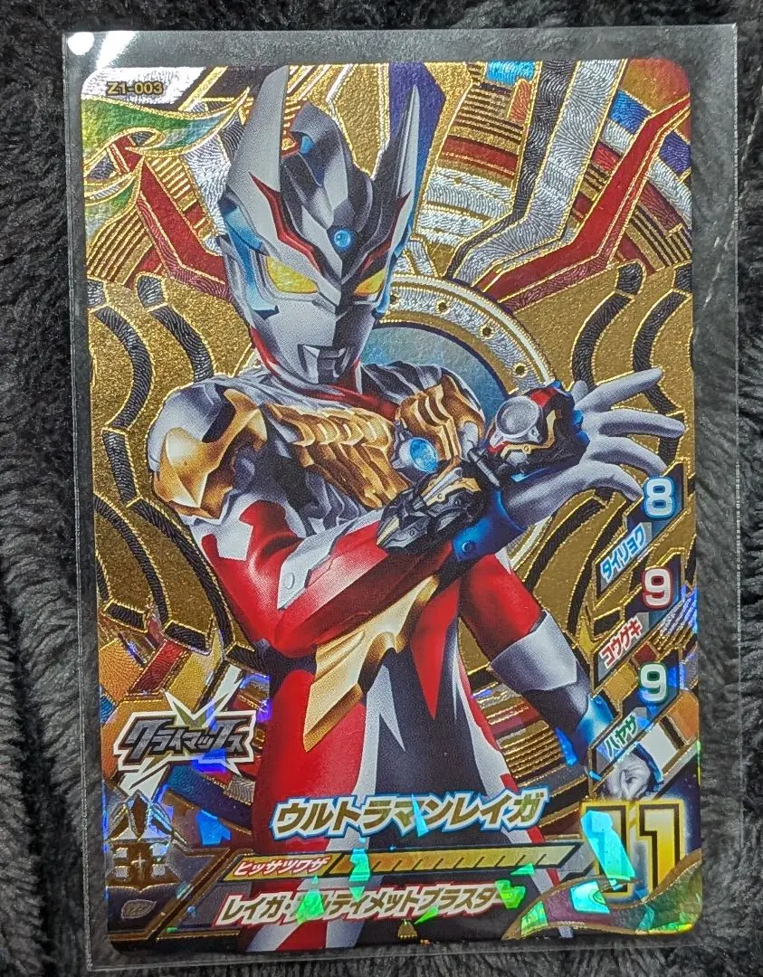 2026年最新】ウルトラマンレイガの人気アイテム - メルカリ