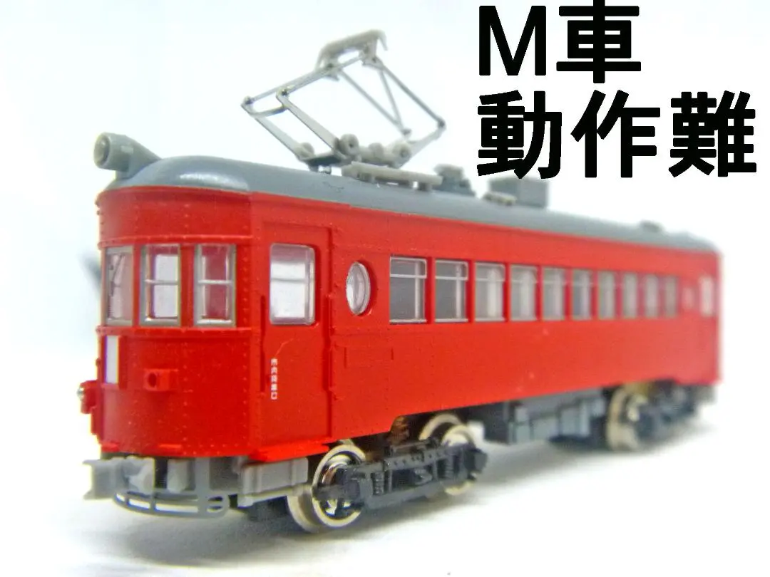 2026年最新】名鉄 モ510形の人気アイテム - メルカリ