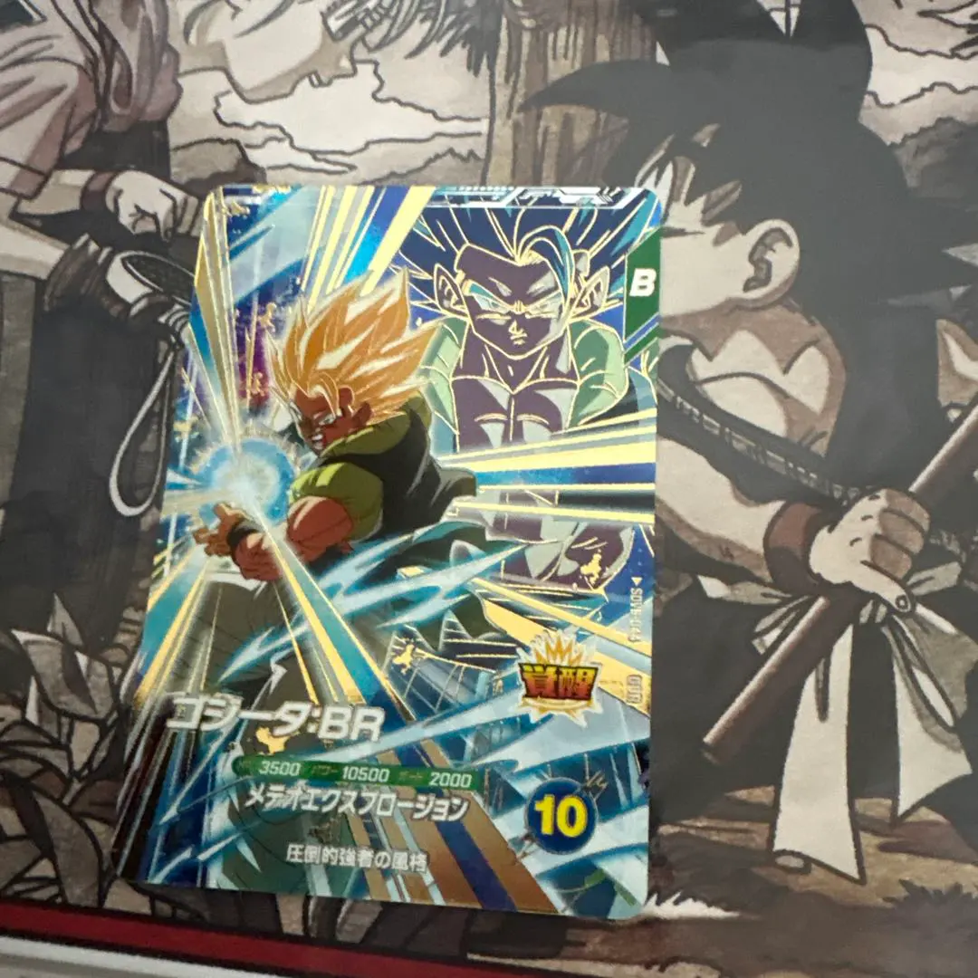 2026年最新】vjr 孫悟空の人気アイテム - メルカリ