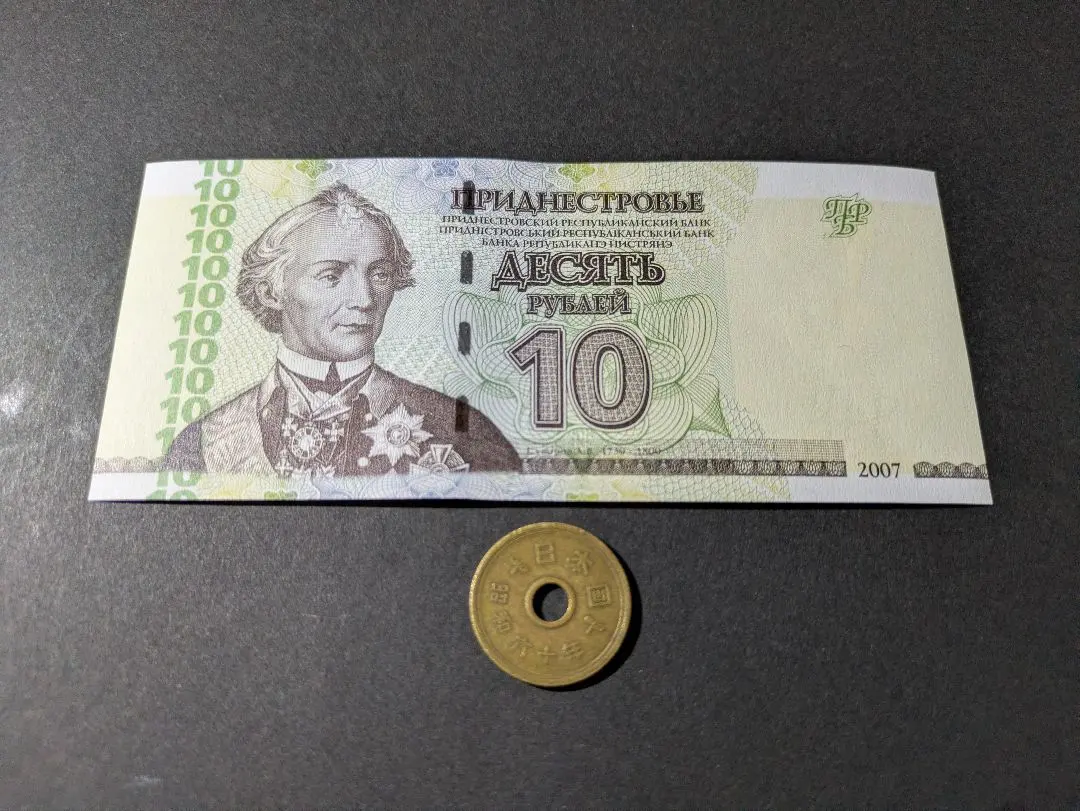 2026年最新】200ルーブル 紙幣の人気アイテム - メルカリ