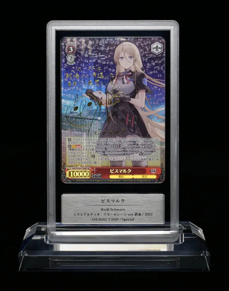 2026年最新】ビスマルク アズールレーンの人気アイテム - メルカリ