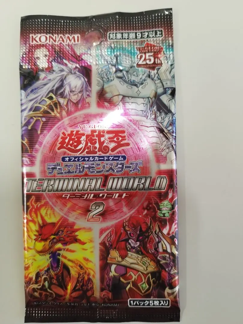 2026年最新】ターミナルワールド2 未開封の人気アイテム - メルカリ
