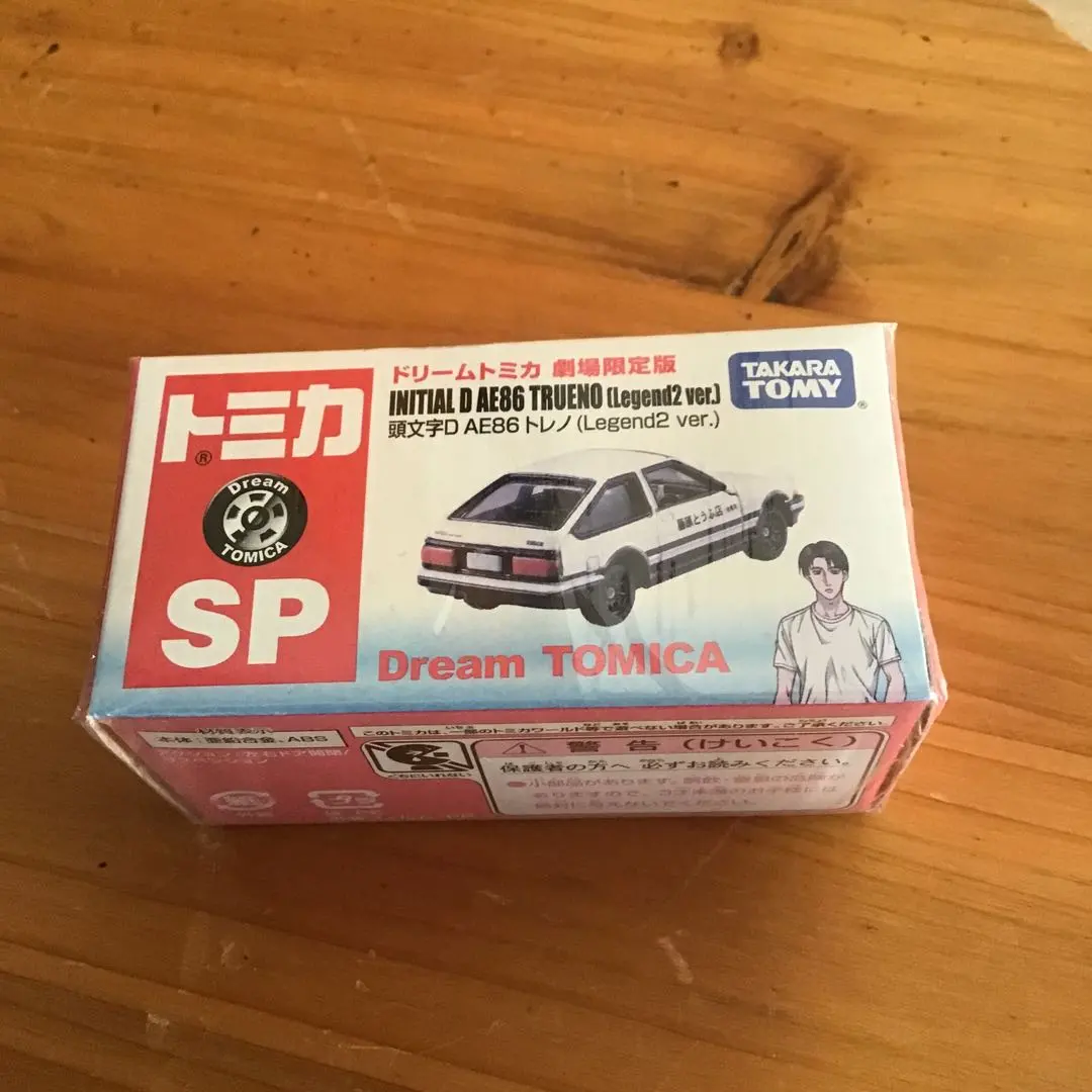 2026年最新】トミカ 頭文字d 劇場の人気アイテム - メルカリ