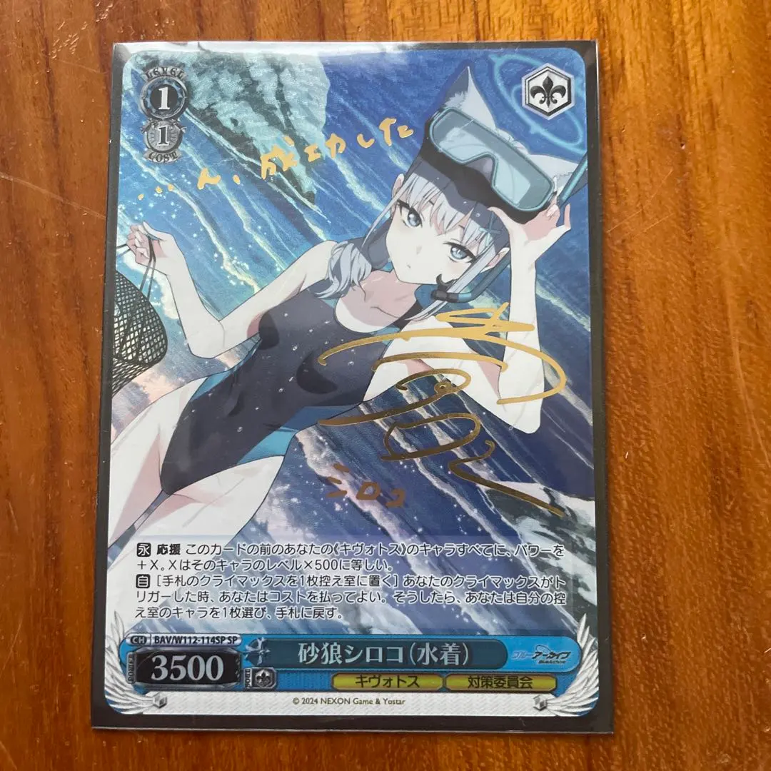 2026年最新】水着シロコSPの人気アイテム - メルカリ