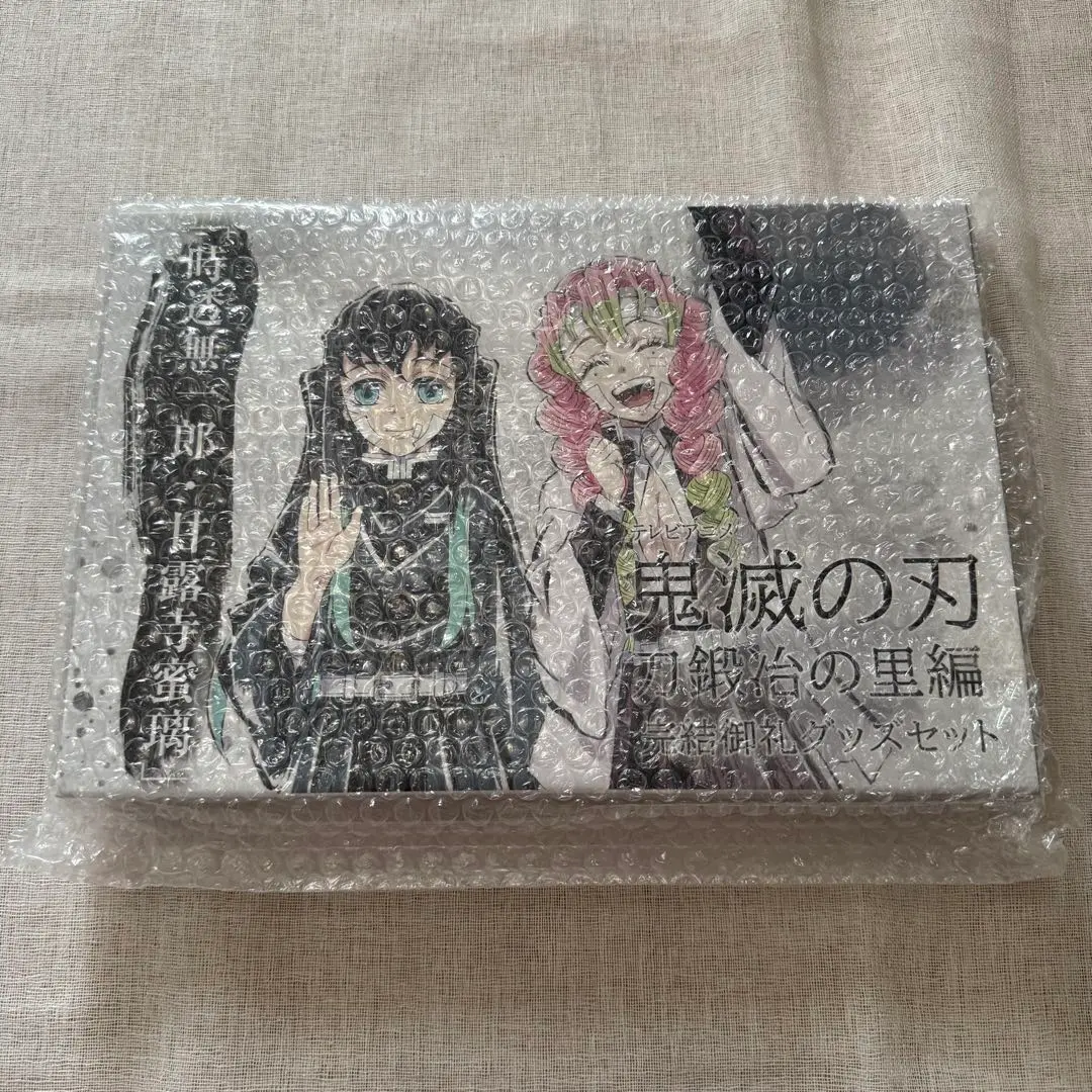 2026年最新】鬼滅の刃 刀鍛冶の里 完結御礼グッズセット「時透無一郎