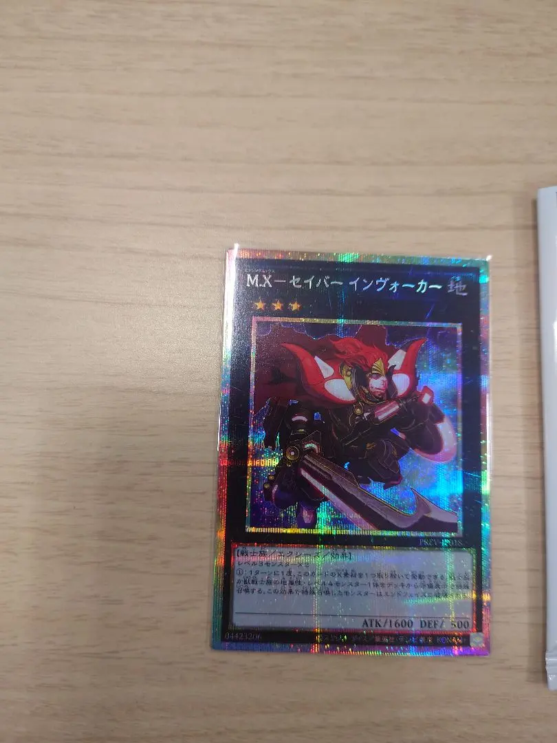 2025年最新】セイバーインヴォーカー シークレットの人気アイテム