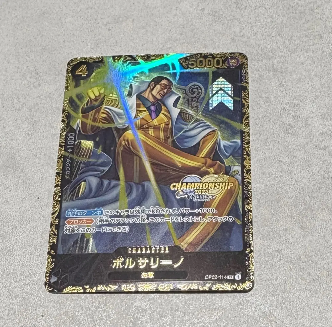 2026年最新】ワンピースカード ボルサリーノ チャンピオンシップの人気
