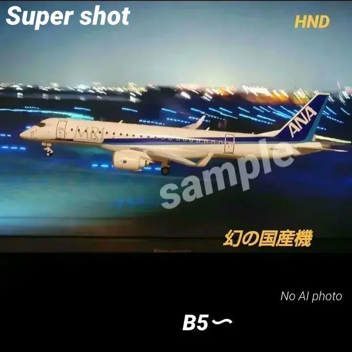 2026年最新】三菱航空機mrjの人気アイテム - メルカリ