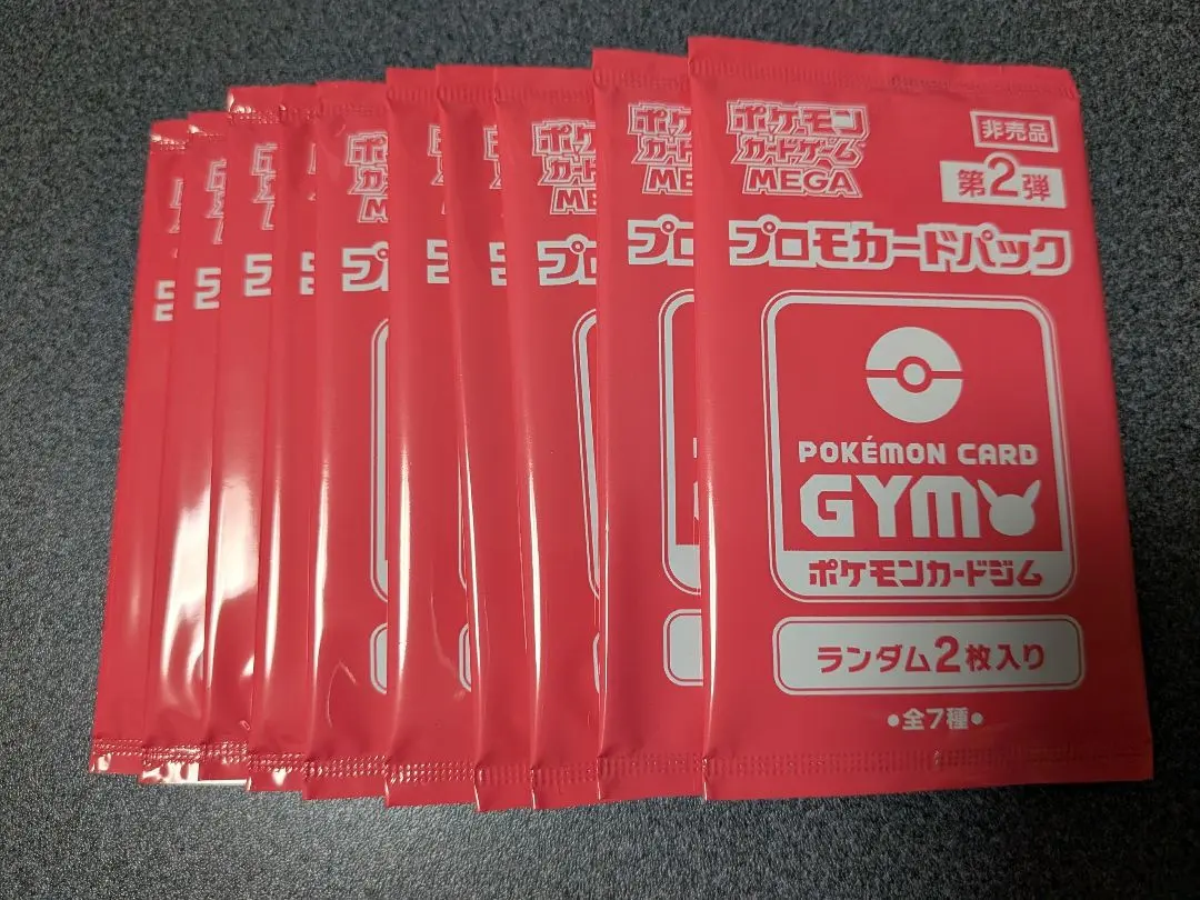 m47807226944_1.jpg?1770049390