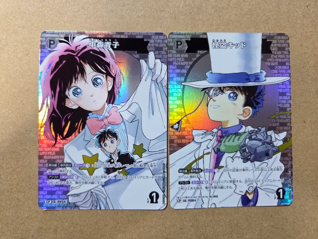 2026年最新】まじっく快斗 青子の人気アイテム - メルカリ