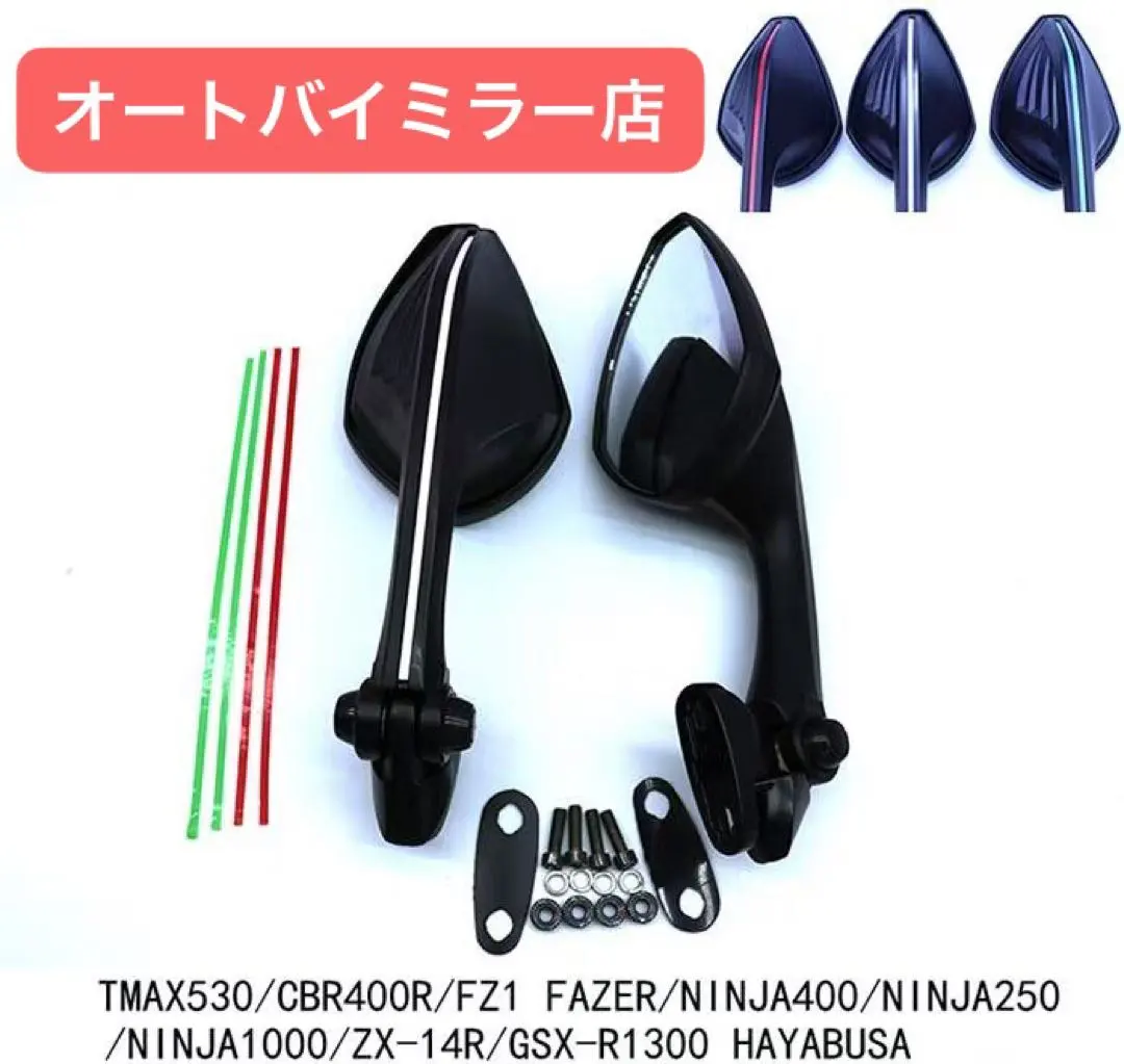 2026年最新】CBR400r ミラーの人気アイテム - メルカリ