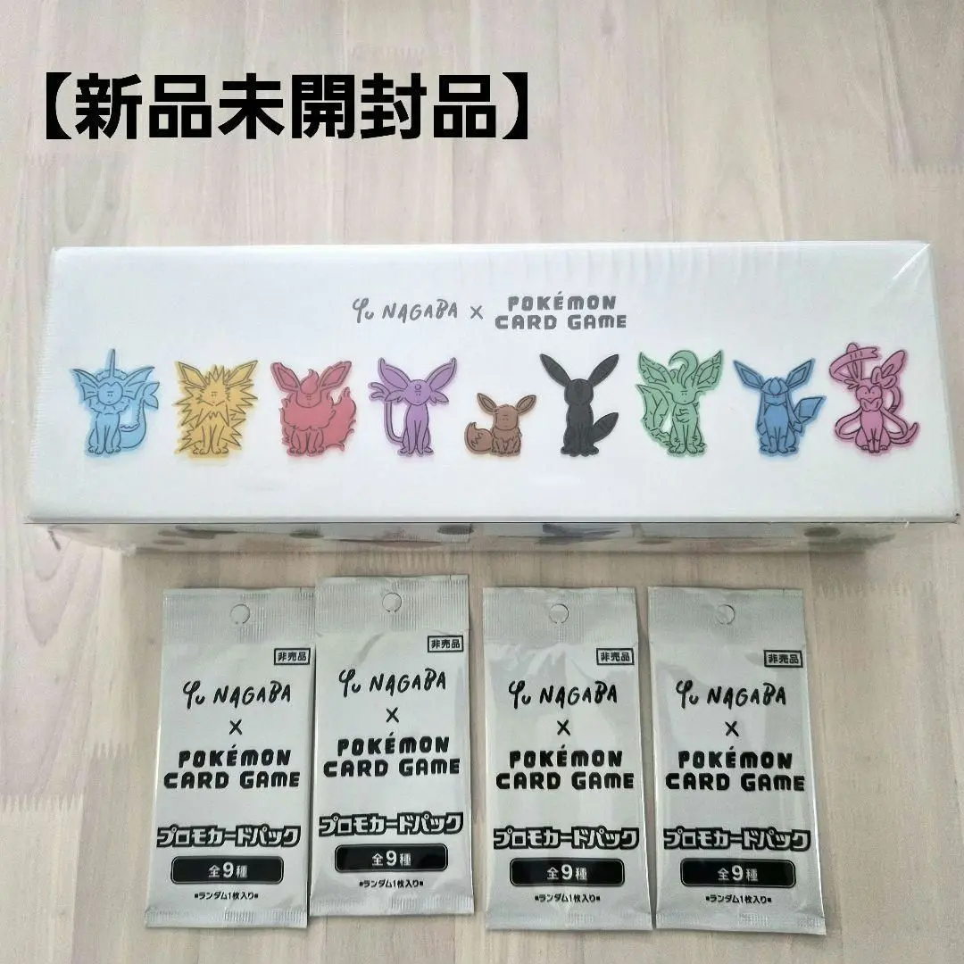 2026年最新】イーブイズスペシャルboxの人気アイテム - メルカリ