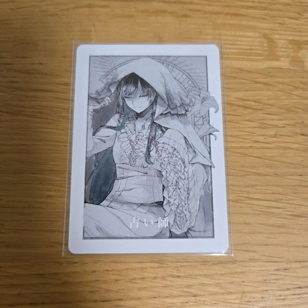 2026年最新】ado 人狼カードの人気アイテム - メルカリ