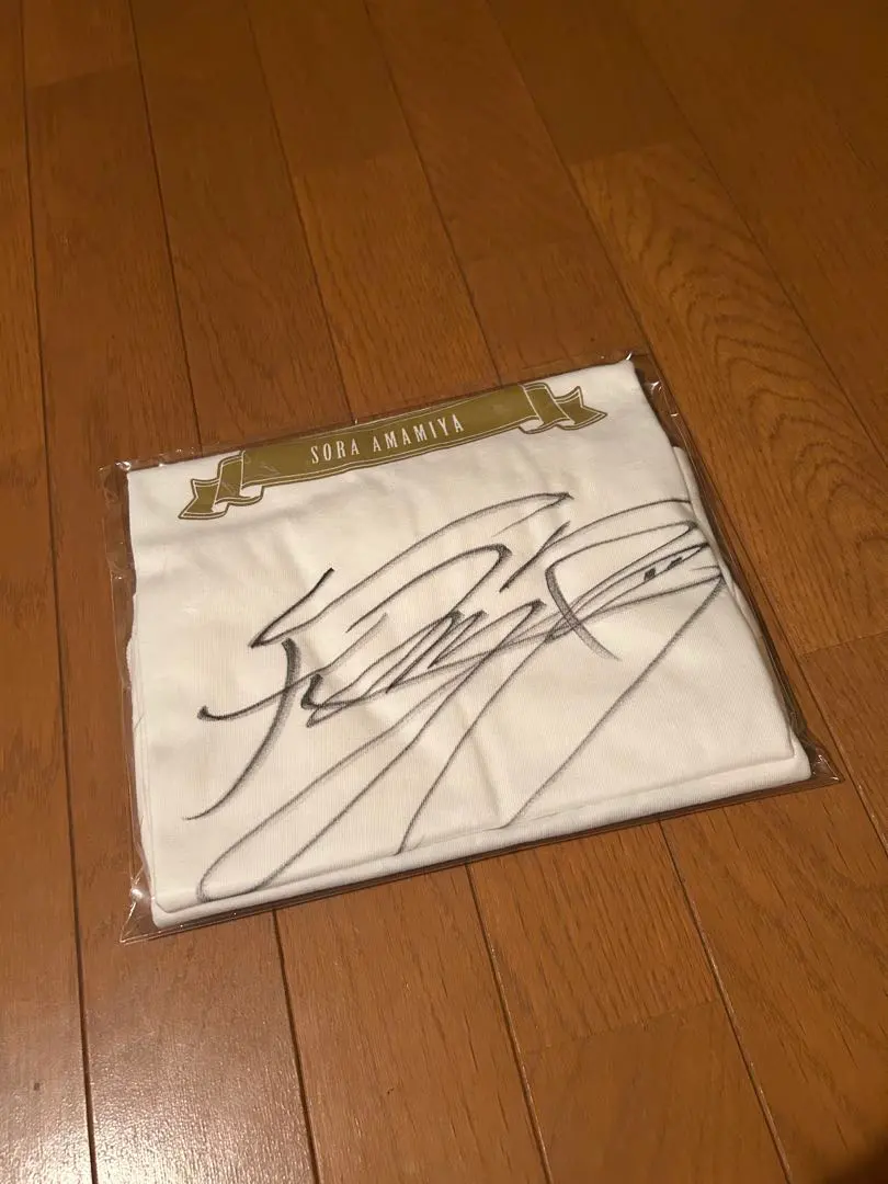 2026年最新】雨宮天 直筆サインの人気アイテム - メルカリ