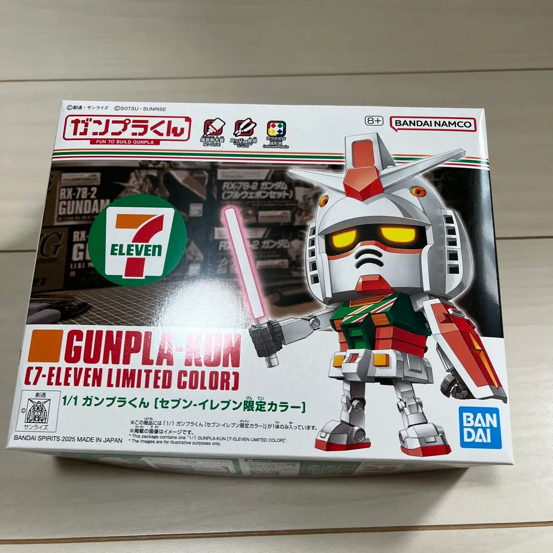 2026年最新】セブンイレブン ガンプラくんの人気アイテム - メルカリ