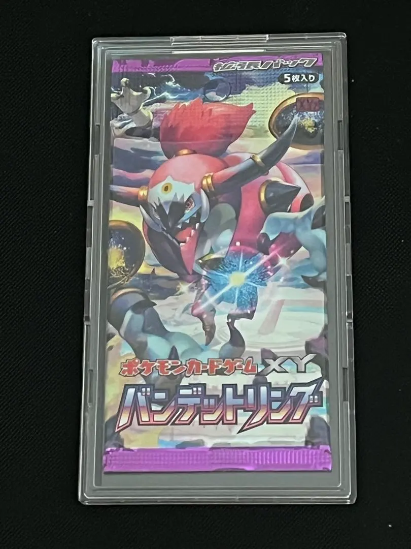 2026年最新】バンデットリング未開封パックの人気アイテム - メルカリ