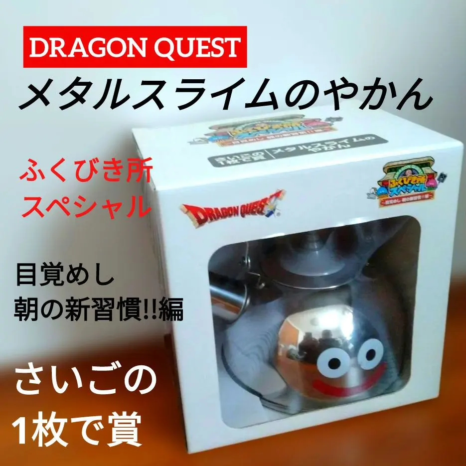 2026年最新】スライム ヤカンの人気アイテム - メルカリ