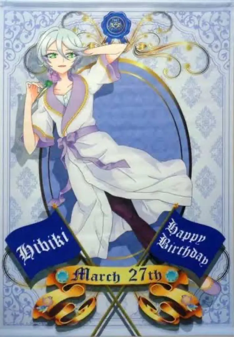 2026年最新】紫京院ひびき タペストリーの人気アイテム - メルカリ